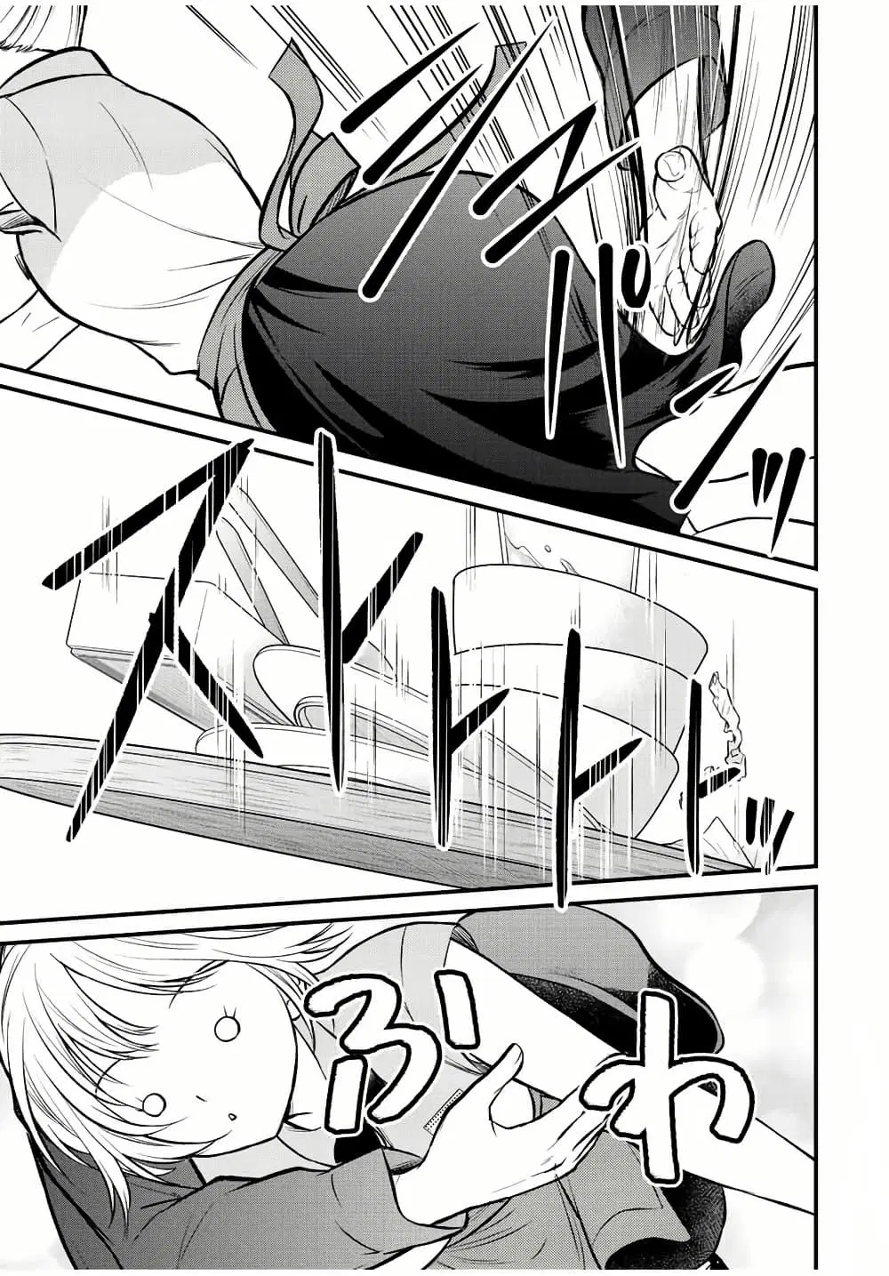 Ojousama no Shimobe ตอนที่ 108 — page 3 of 18