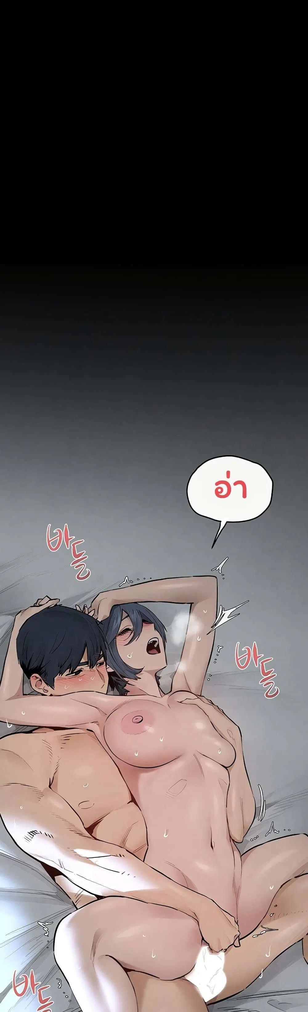 Moby Dick ตอนที่ 104 — page 34 of 60