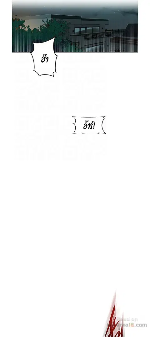 Secret Class ตอนที่ 2 — page 6 of 76