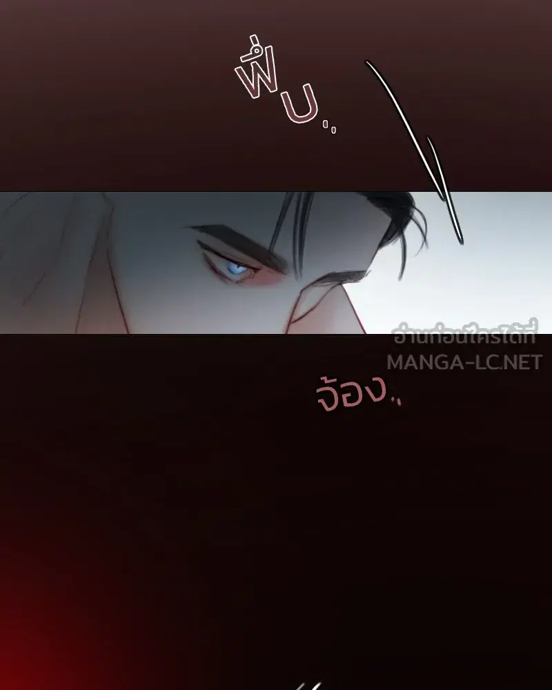 Serena ตอนที่ 85 — page 105 of 124