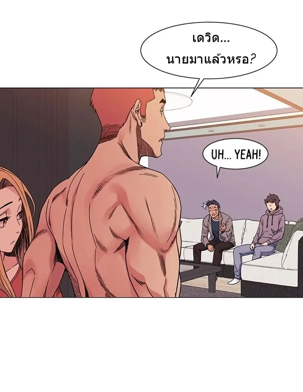 Silent War ตอนที่ 27 — page 23 of 32