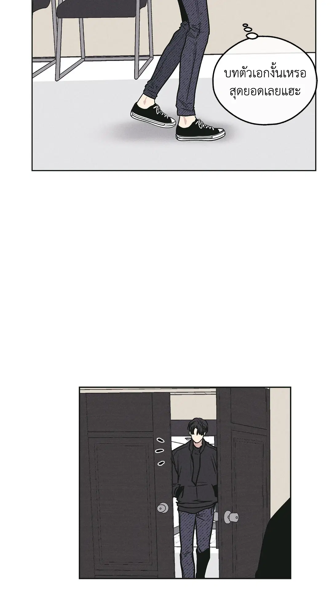 PAYBACK ตอนที่ 26 — page 27 of 83