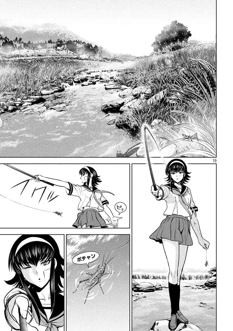Satanophany ตอนที่ 128 — page 19 of 21