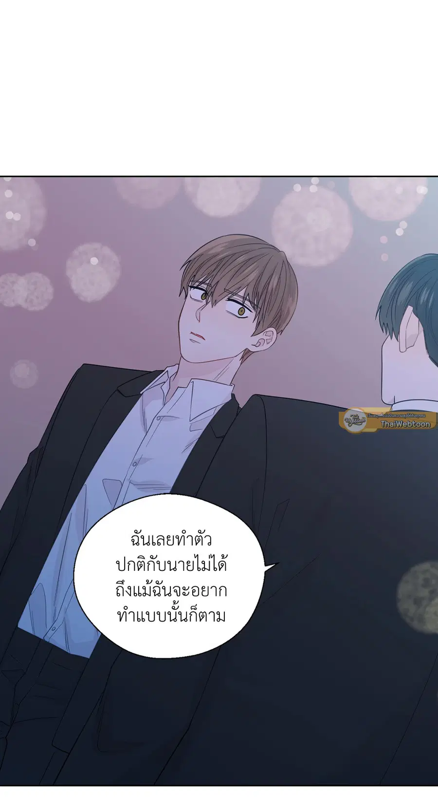 A Man of Virtue ตอนที่ 49 — page 40 of 63