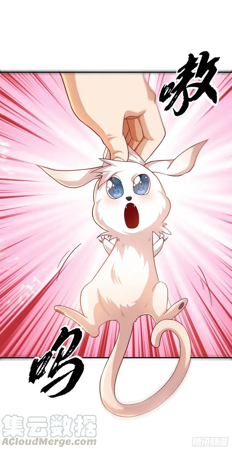 Wu Ni ตอนที่ 115 — page 12 of 35