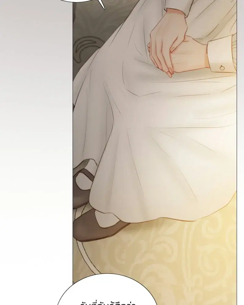 Serena ตอนที่ 133 — page 32 of 113