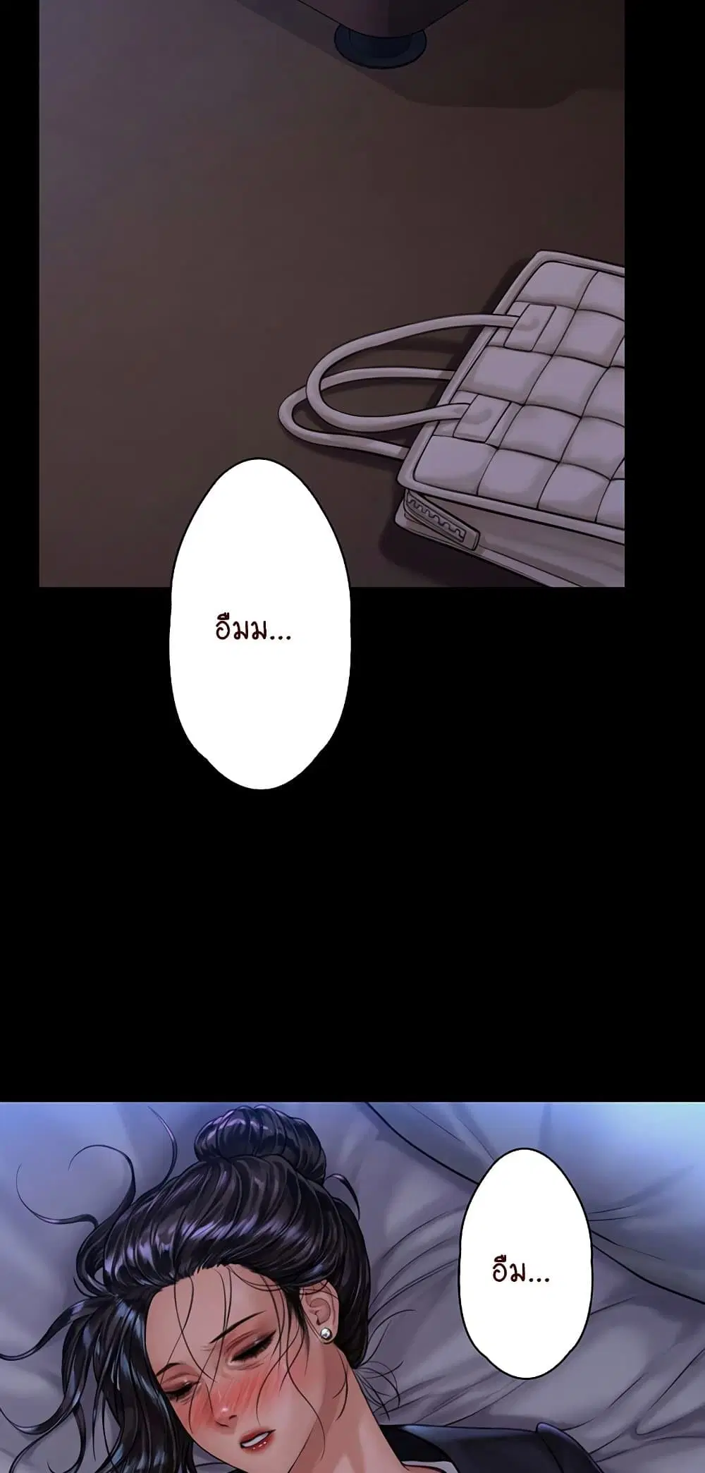 Queen Bee ตอนที่ 169 — page 67 of 75