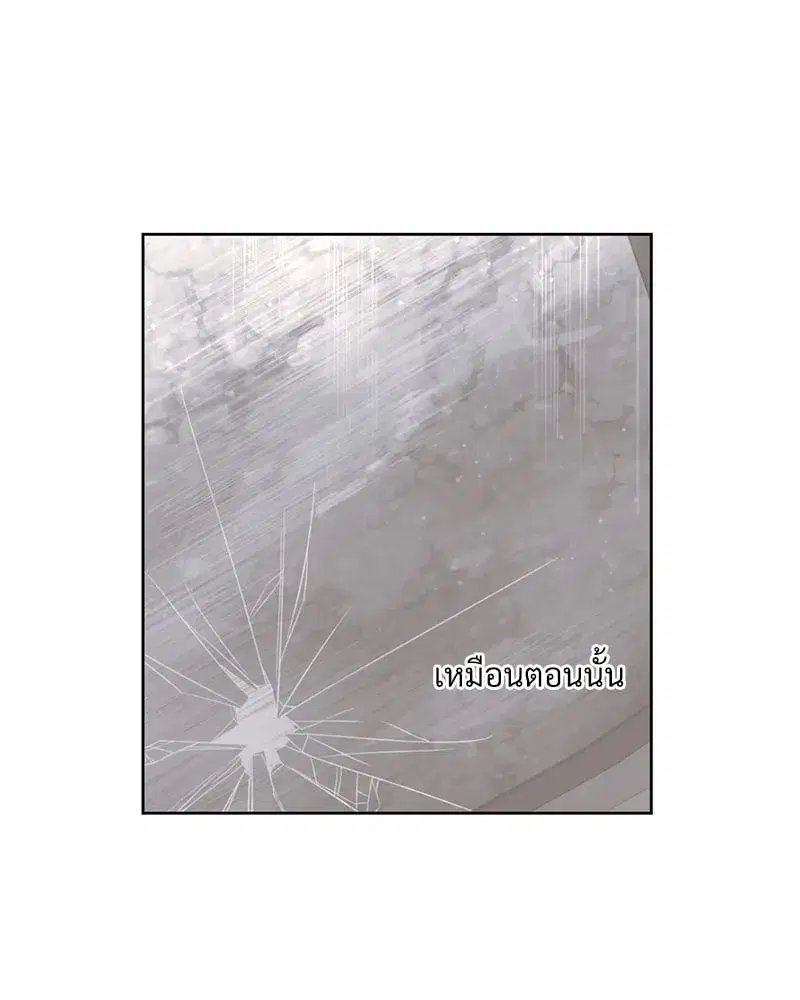 4 Week Lovers ตอนที่ 107 — page 38 of 61