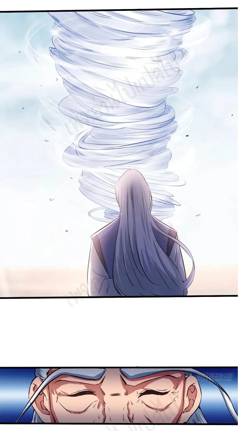 Super Harem Card ตอนที่ 180 — page 8 of 18