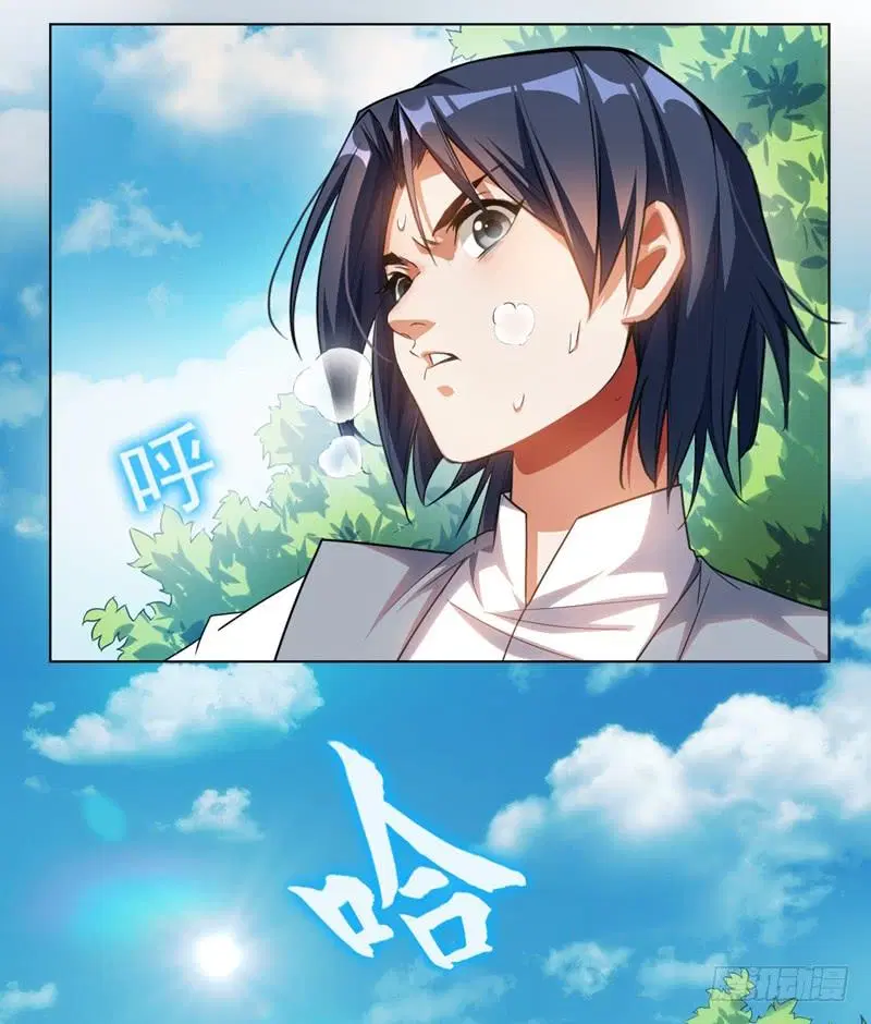 Wu Ni ตอนที่ 1 — page 27 of 83