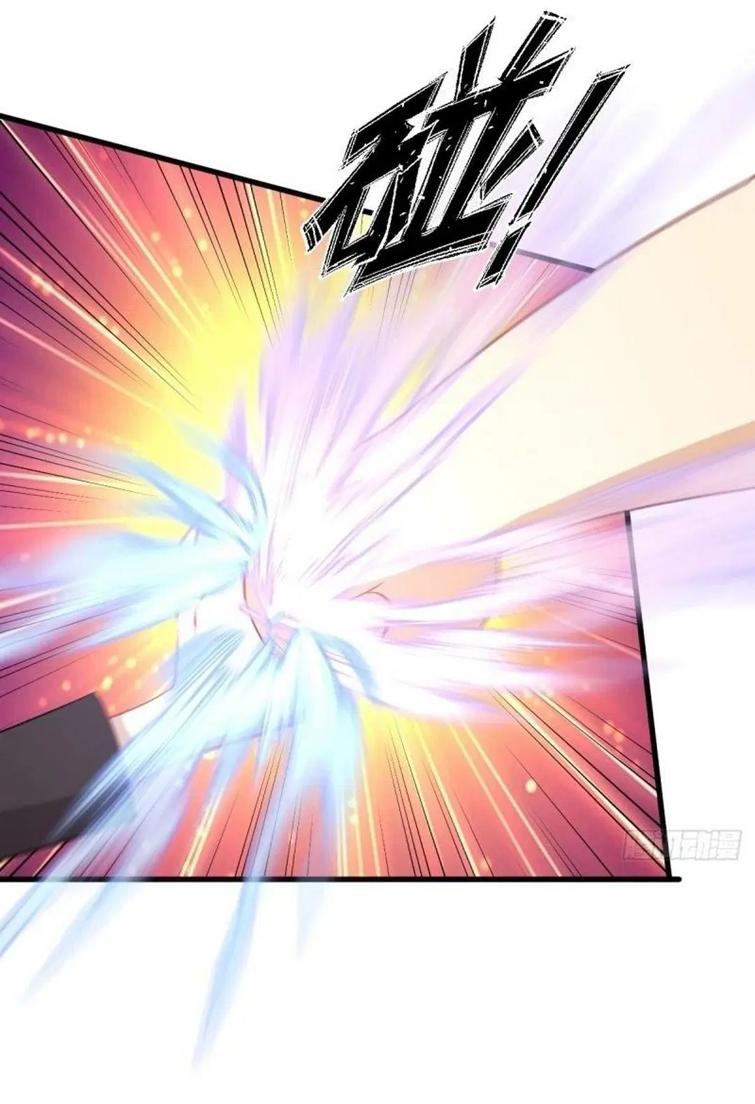 Immortal Swordsman in the Reverse World ตอนที่ 249 — page 5 of 41