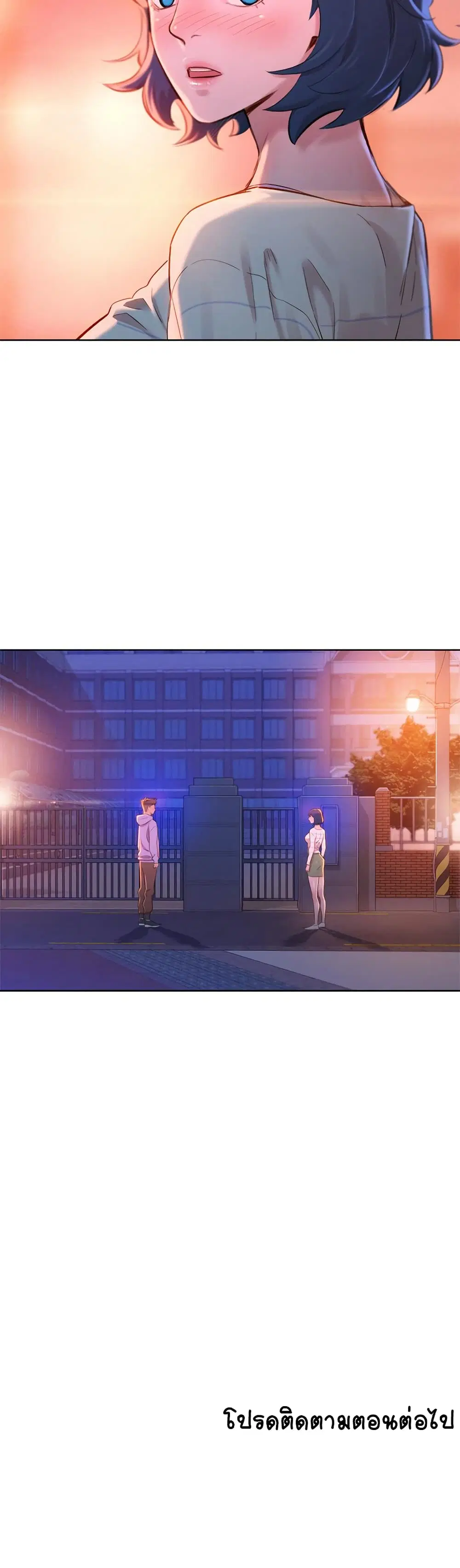Sister Neighbors ตอนที่ 96 — page 27 of 29