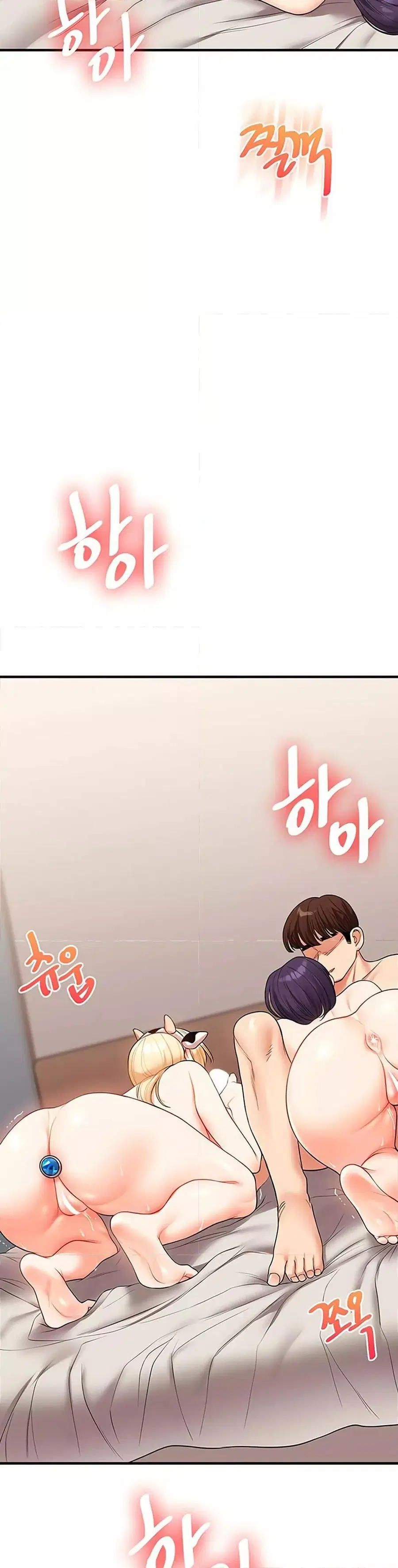 Relationship Reversal ตอนที่ 48 — page 32 of 51