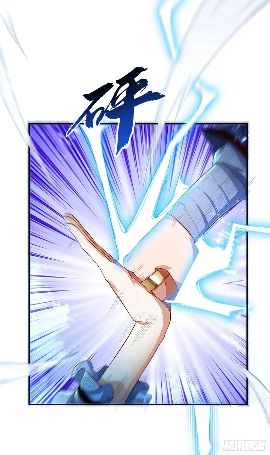 Wu Ni ตอนที่ 94 — page 4 of 42