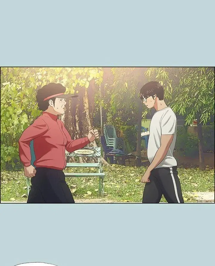 Summer Vacation ตอนที่ 45 — page 72 of 86