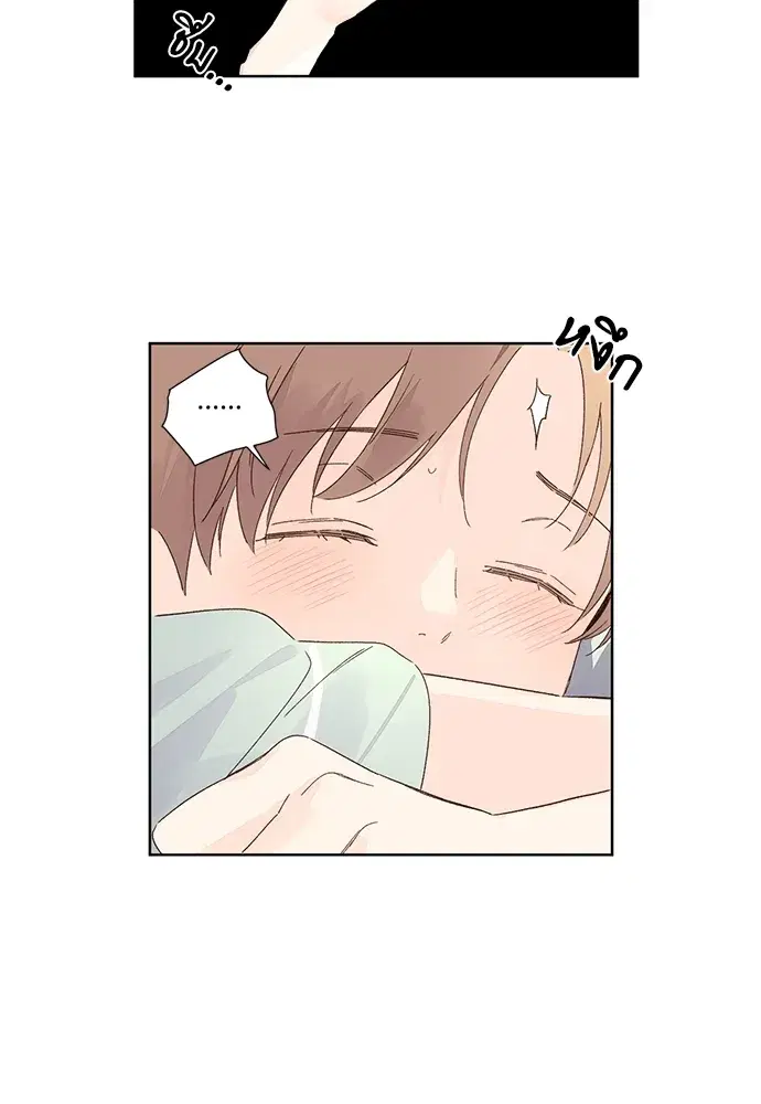 4 Week Lovers ตอนที่ 56 — page 10 of 52