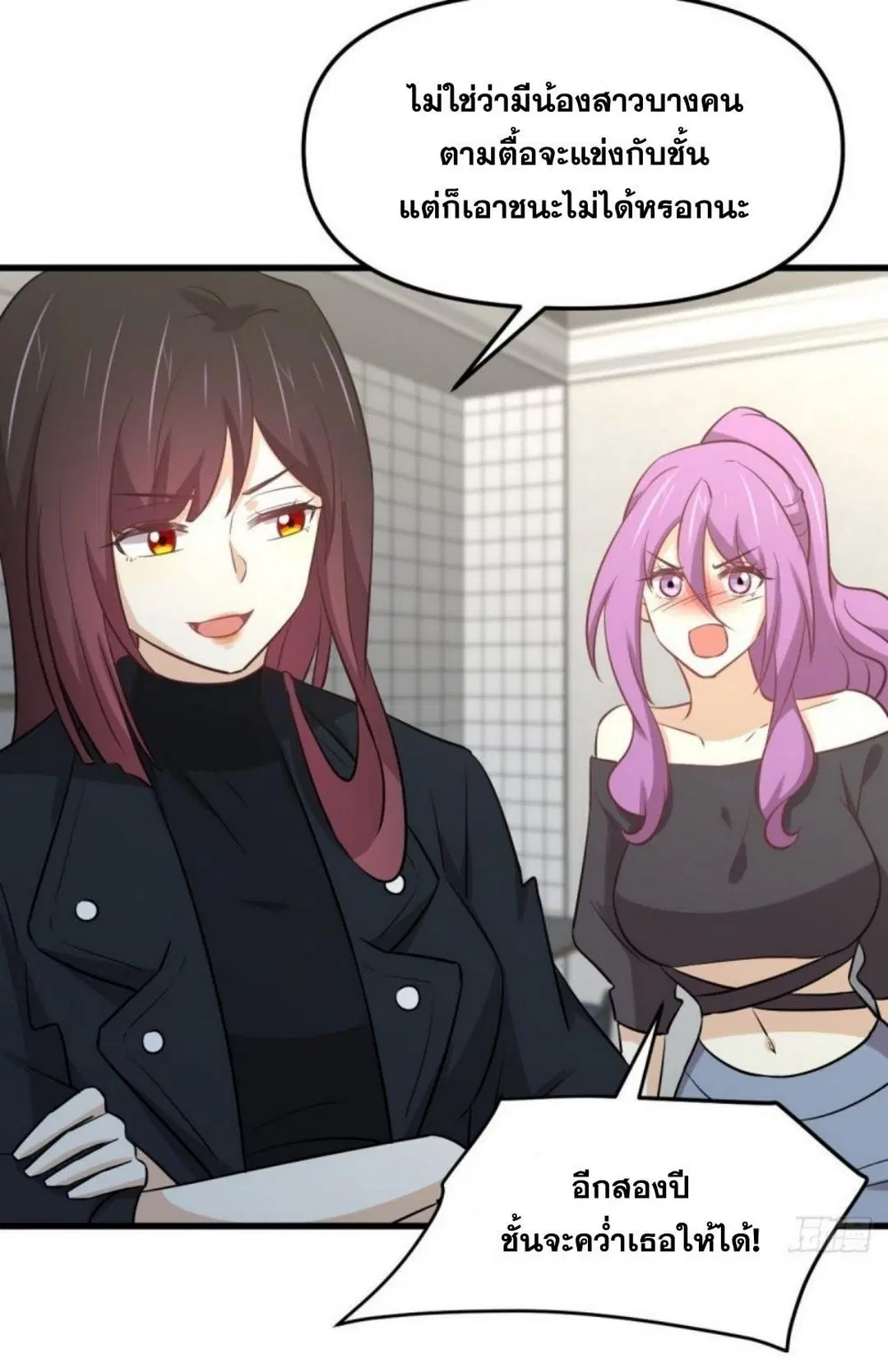 Immortal Swordsman in the Reverse World ตอนที่ 263 — page 36 of 51