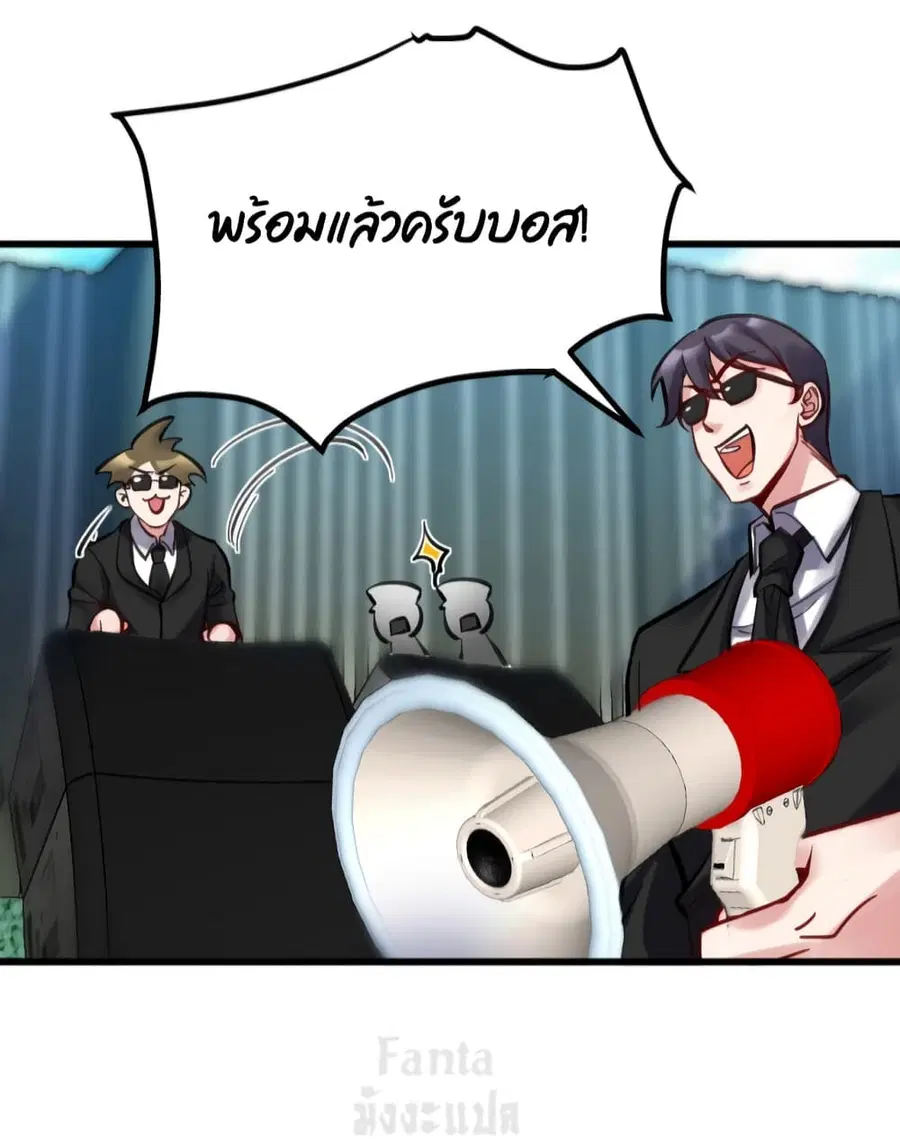 Dragon King Hall ตอนที่ 150 — page 11 of 34