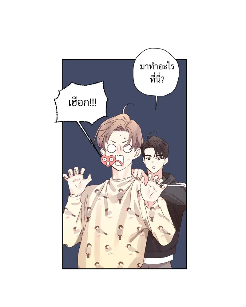 4 Week Lovers ตอนที่ 89 — page 7 of 49