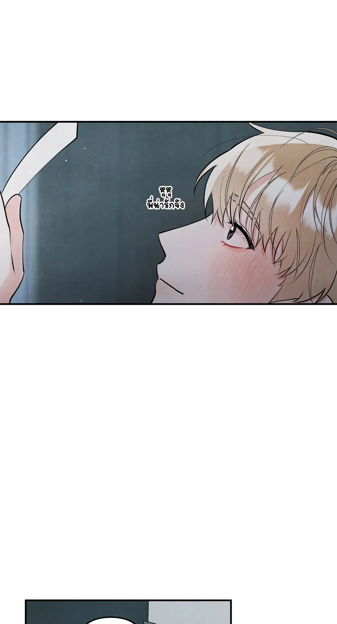 Roses and Champagne ตอนที่ 73.08 — page 36 of 60