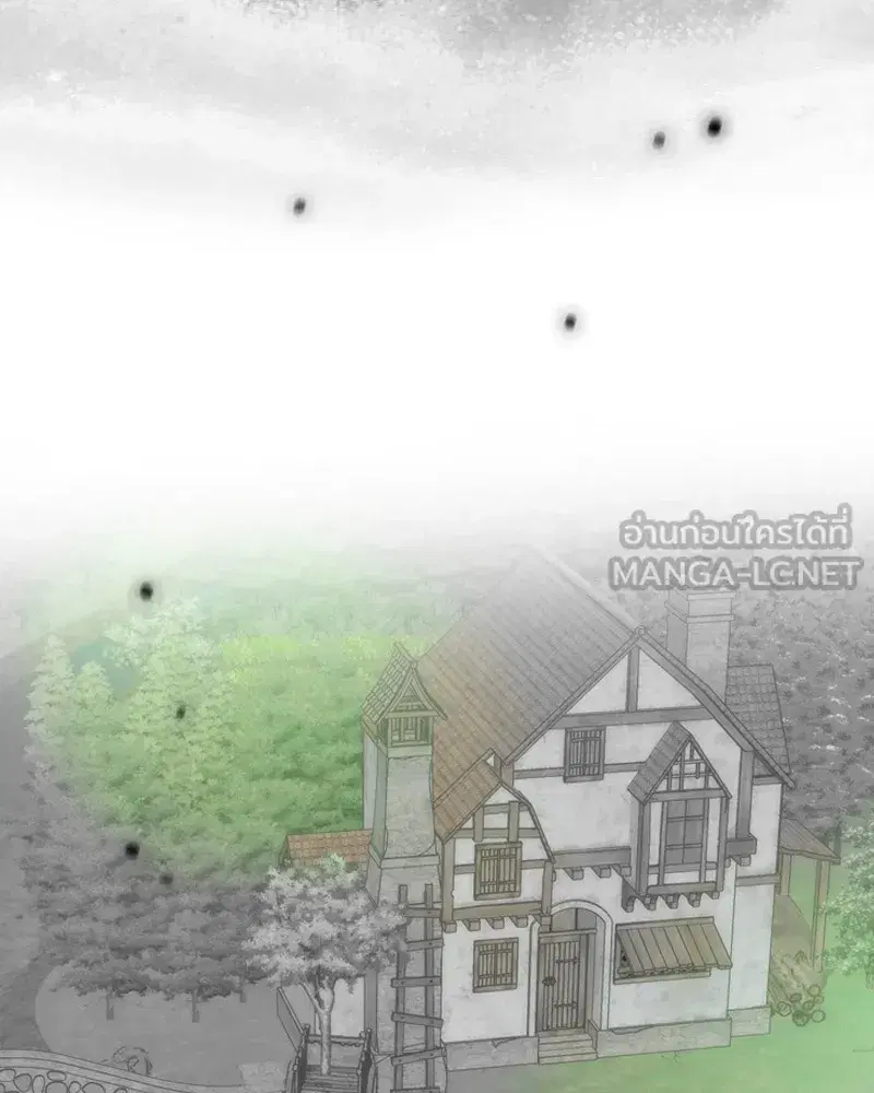Serena ตอนที่ 80 — page 96 of 152