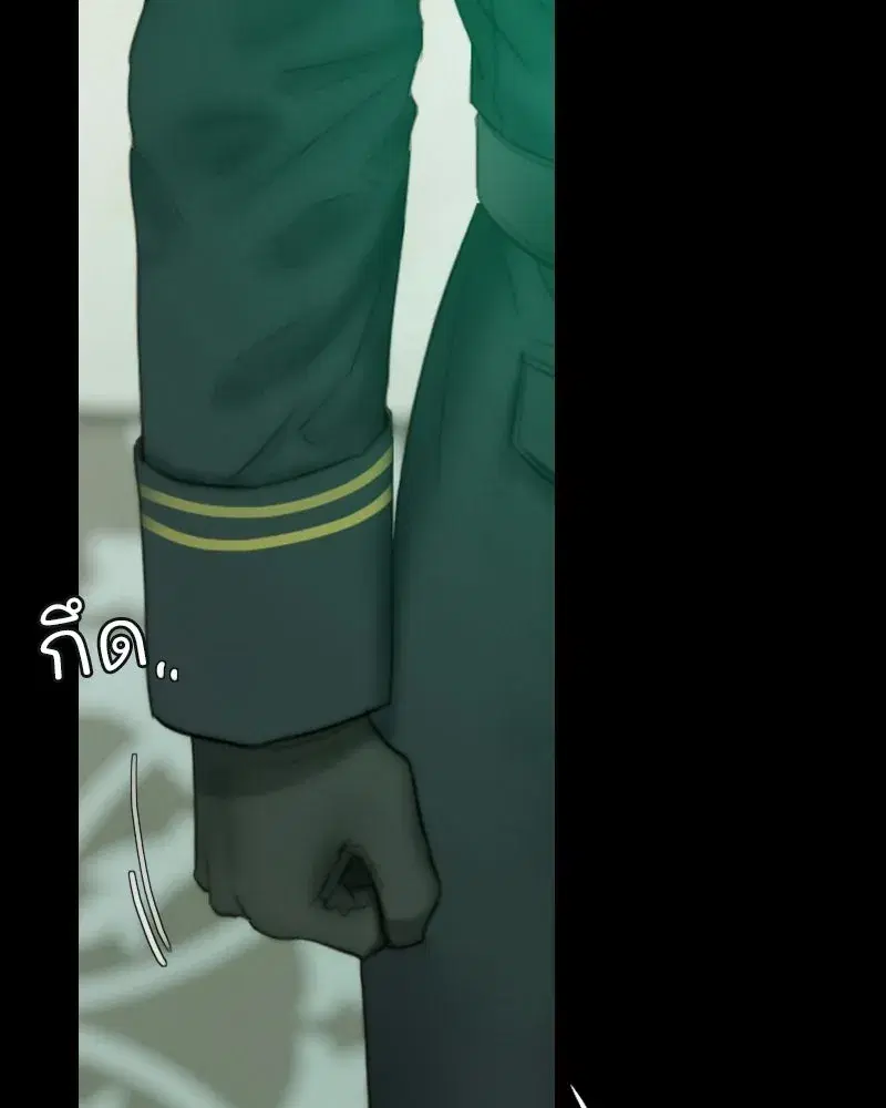 Serena ตอนที่ 131 — page 86 of 123