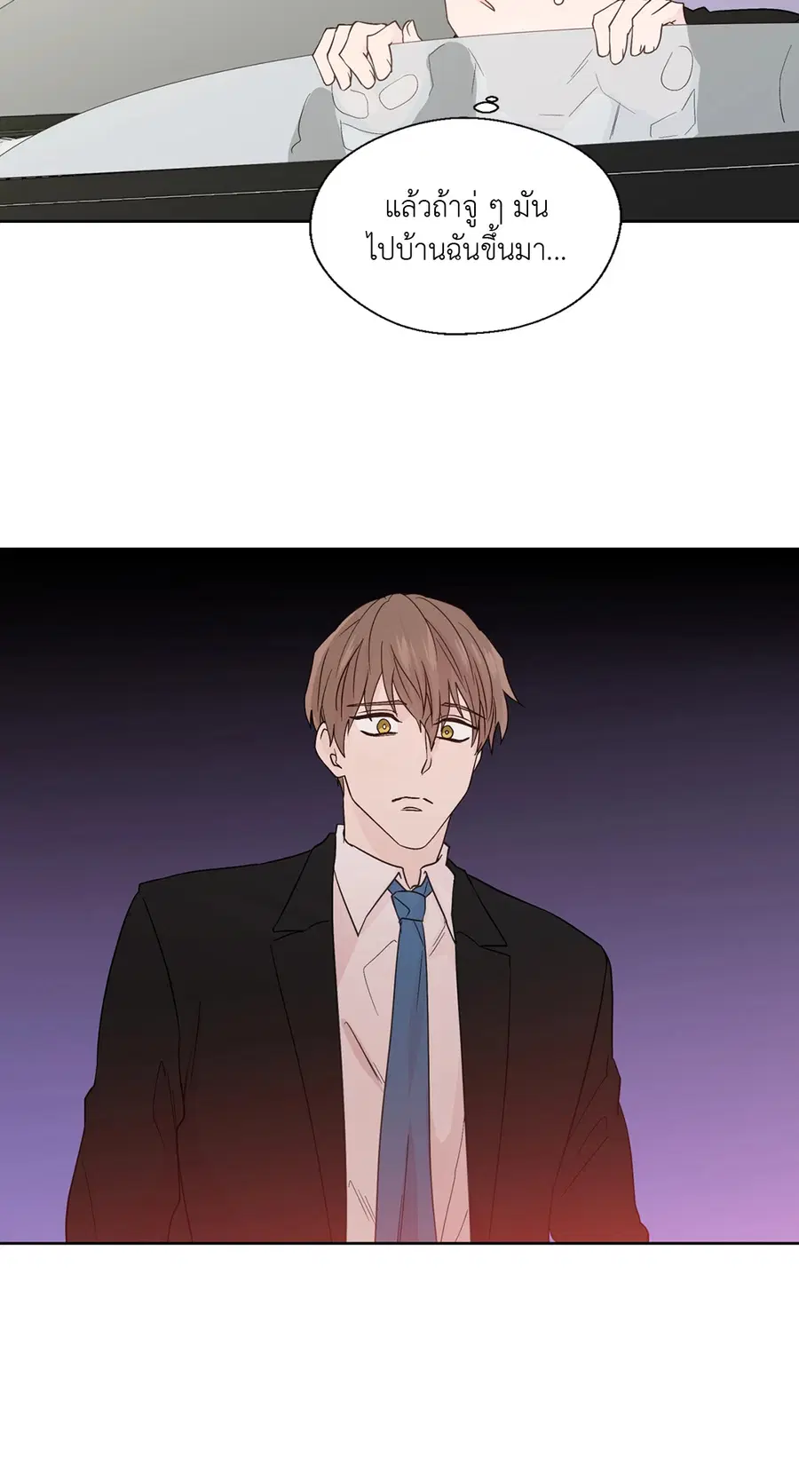 A Man of Virtue ตอนที่ 64 — page 5 of 47
