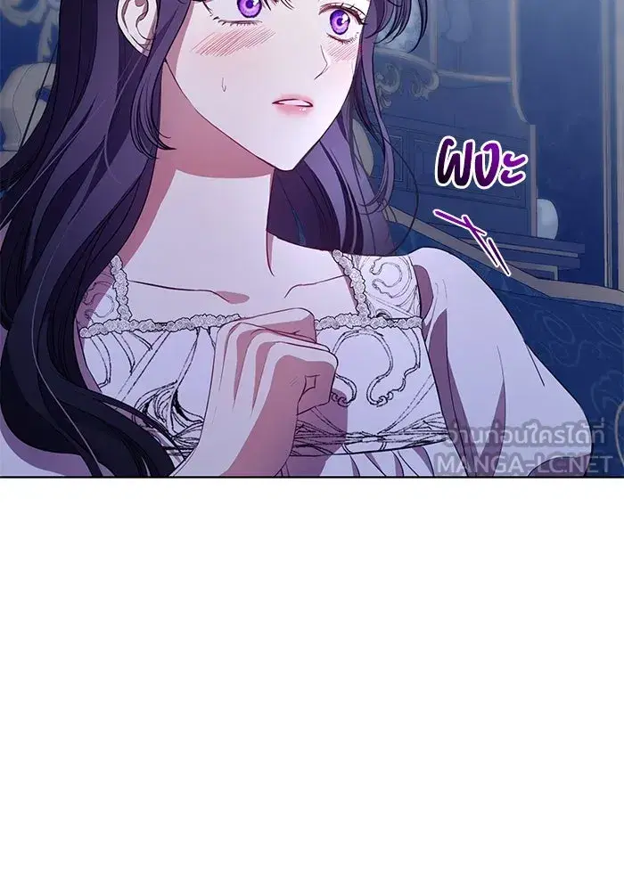 To My Husband’s Mistress ตอนที่ 8 — page 60 of 108