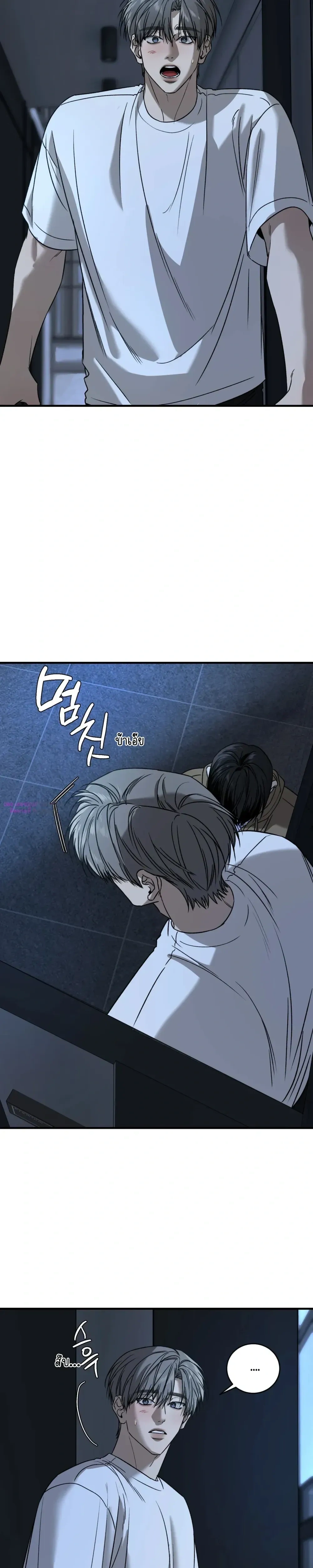 Feel my Benefits – ฟีล มาย เบเนฟิต ตอนที่ 75 — page 3 of 20