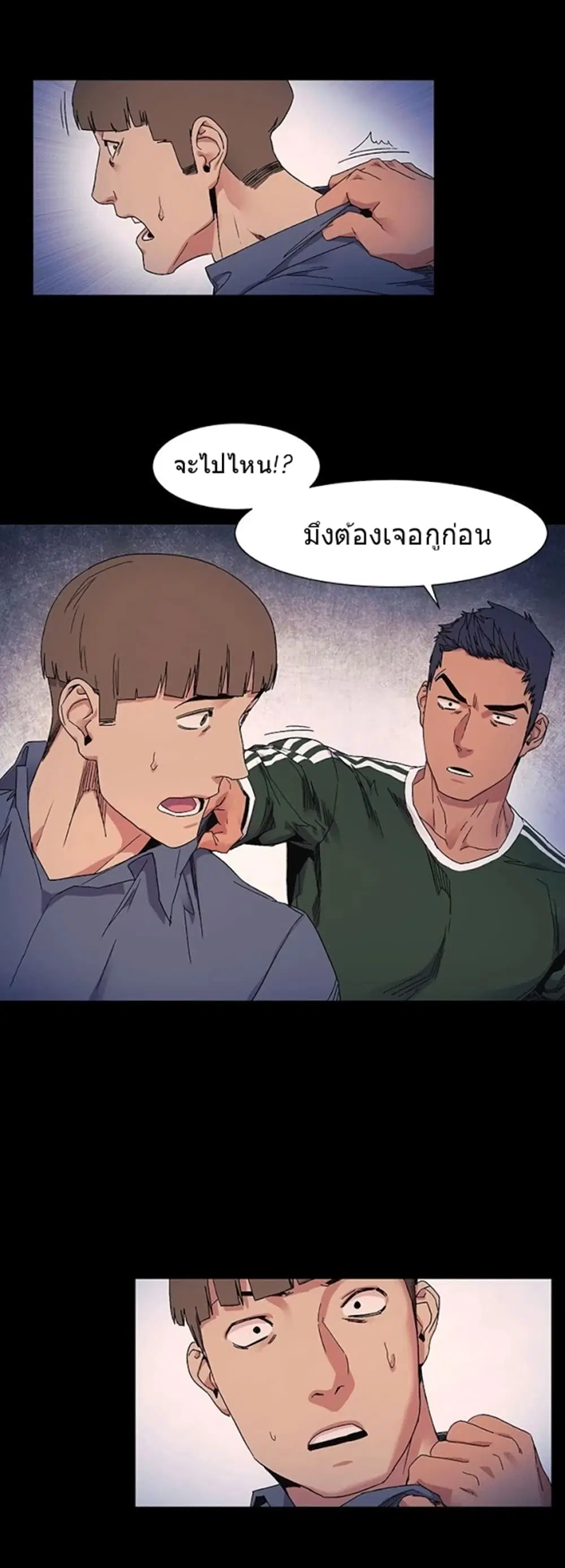 Silent War ตอนที่ 22 — page 8 of 31