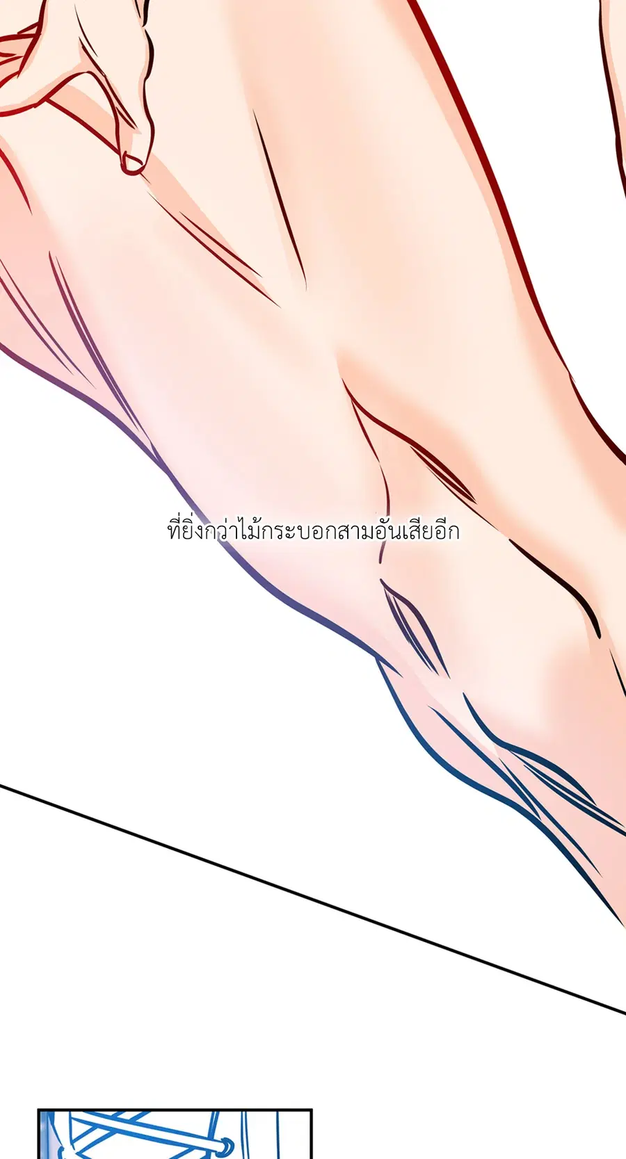 Lucky Paradise ตอนที่ 81.27 — page 22 of 64