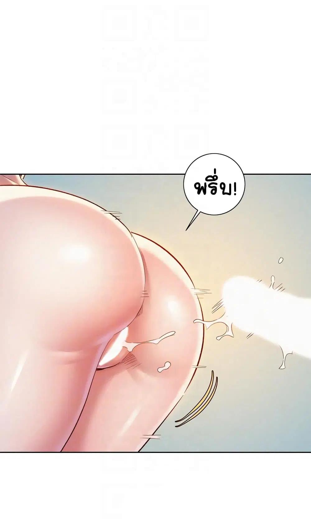 Sister Neighbors ตอนที่ 98 — page 14 of 32