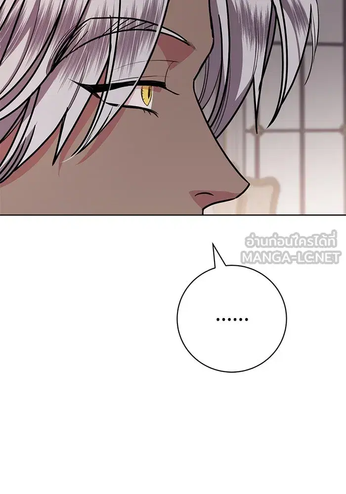 To My Husband’s Mistress ตอนที่ 75 — page 96 of 103