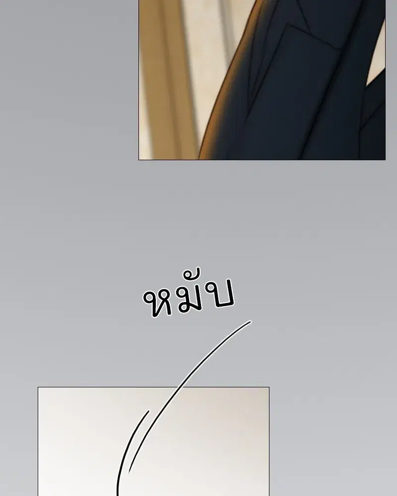 Serena ตอนที่ 106 — page 70 of 135