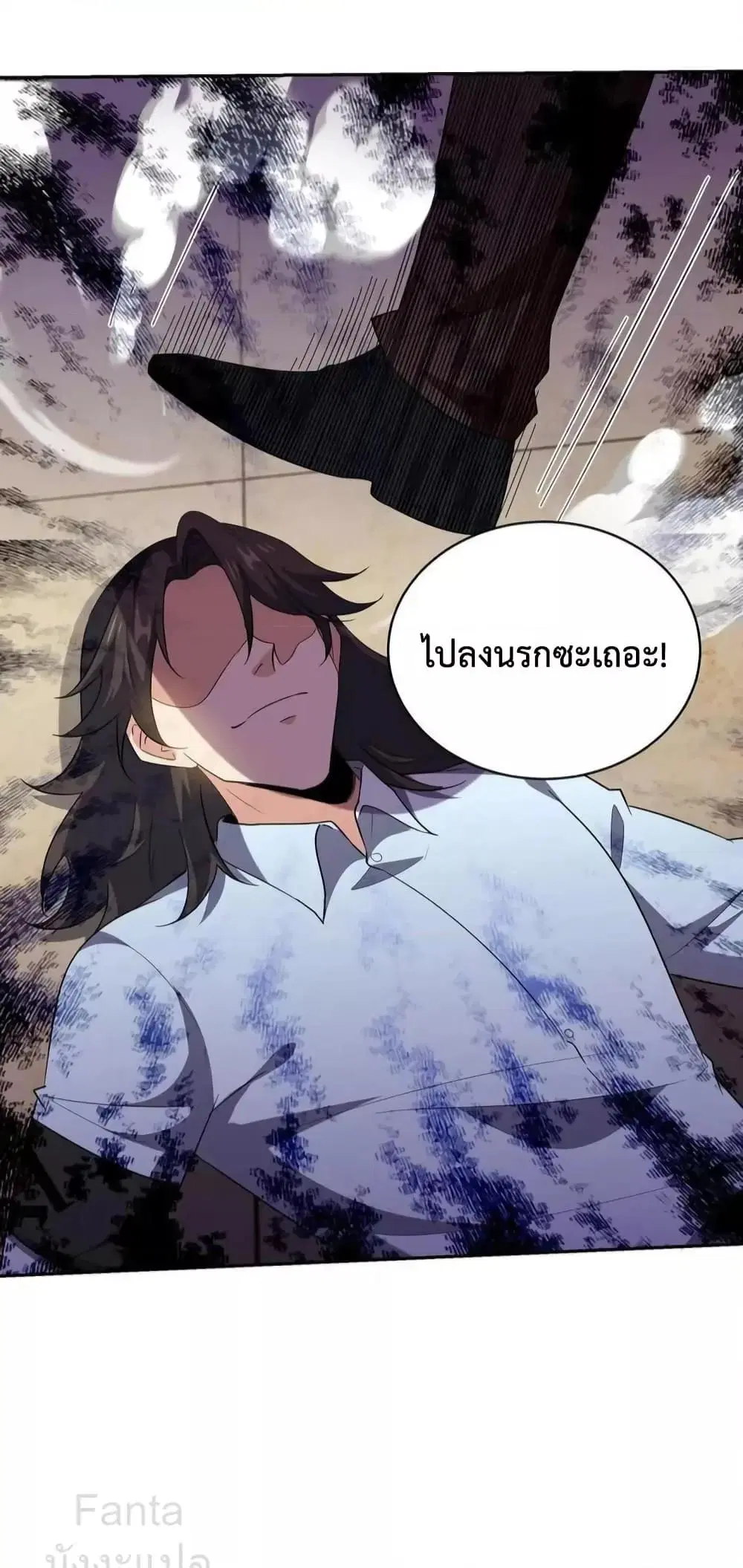 Dragon King Hall ตอนที่ 214 — page 33 of 36