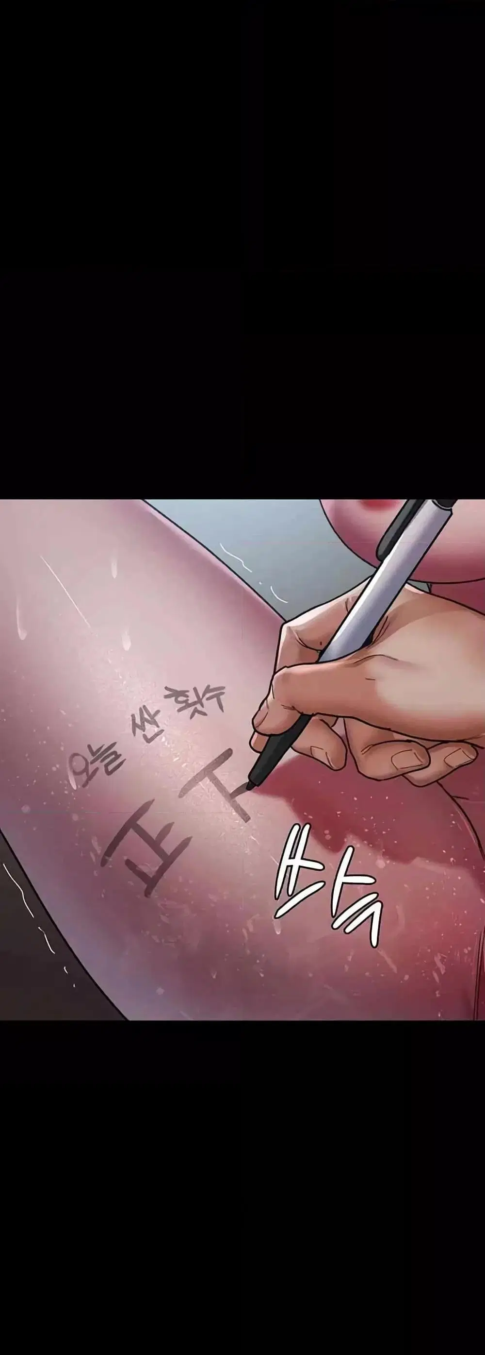 Night Hospital ตอนที่ 44 — page 48 of 80