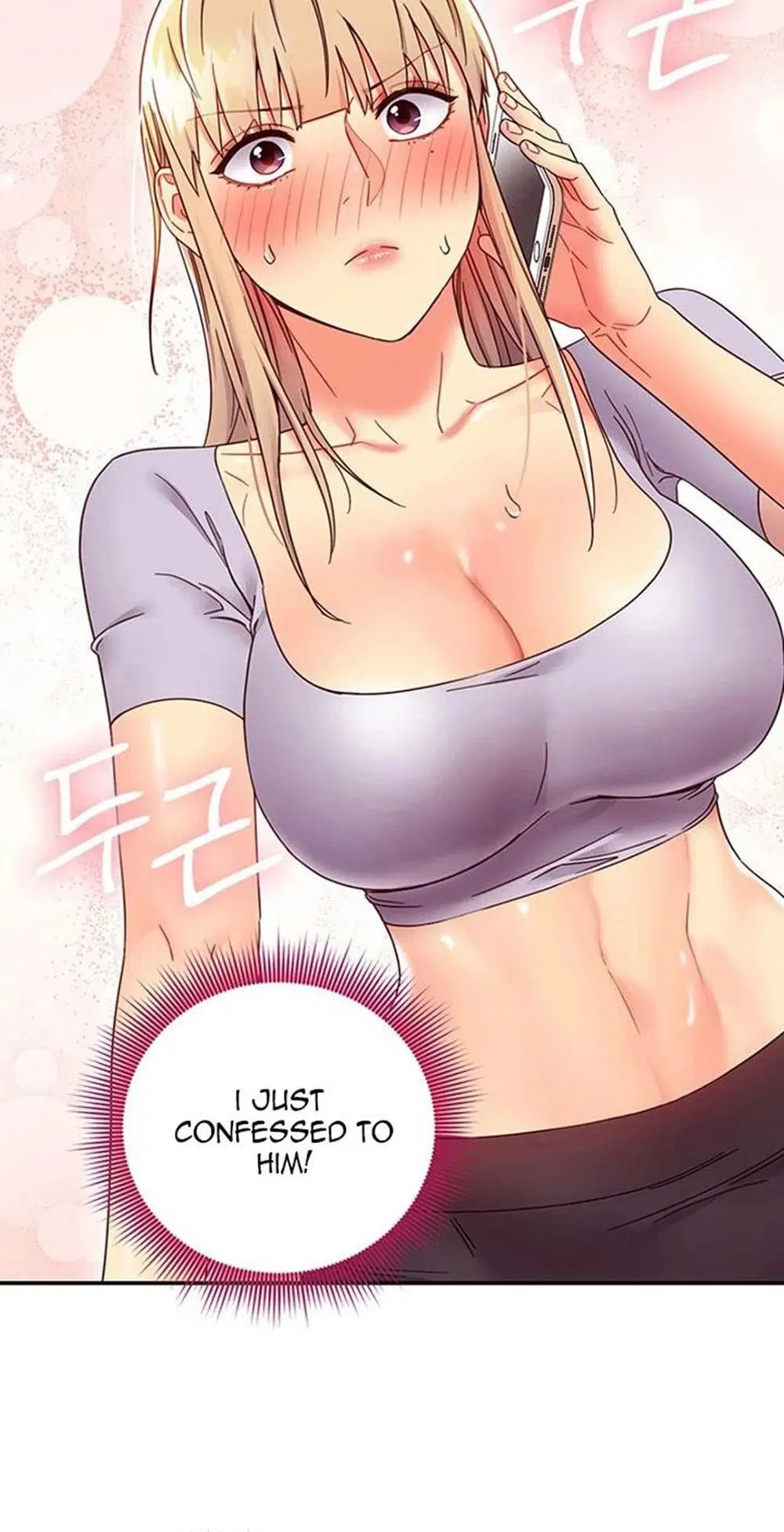 Stepmother Friends ตอนที่ 66 — page 26 of 45
