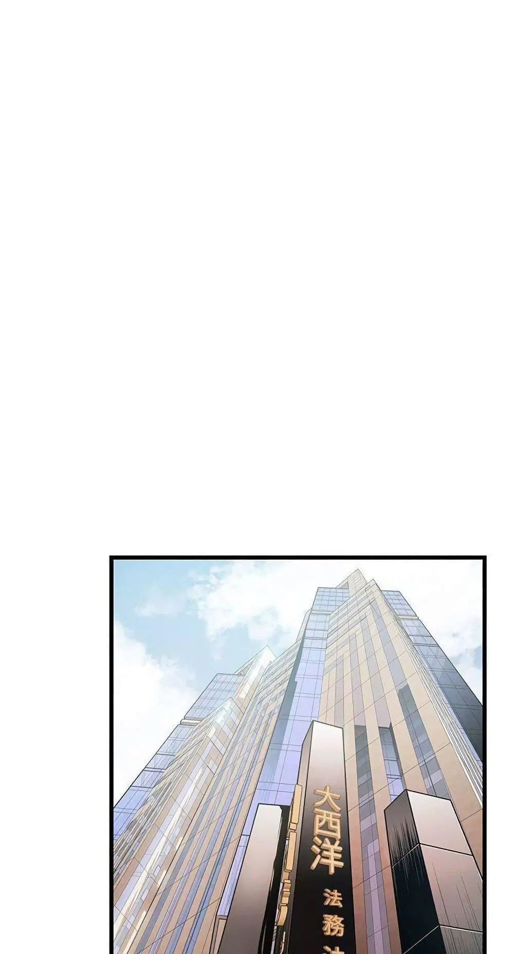 Weak Point ตอนที่ 65 — page 32 of 61