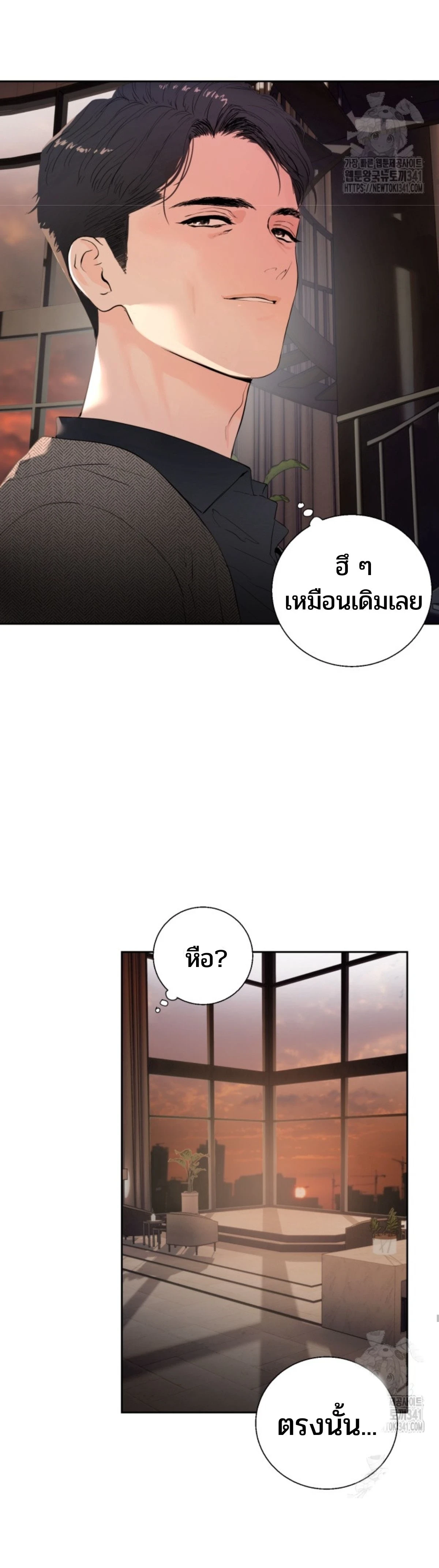 My X Daddy – มาย เอ็กซ์ แดดดี้ ตอนที่ 2 — page 19 of 28