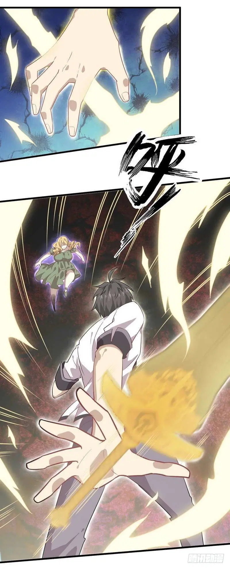 Immortal Swordsman in the Reverse World ตอนที่ 60 — page 33 of 34