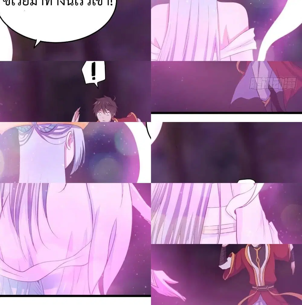 Super Harem Card ตอนที่ 46 — page 9 of 14