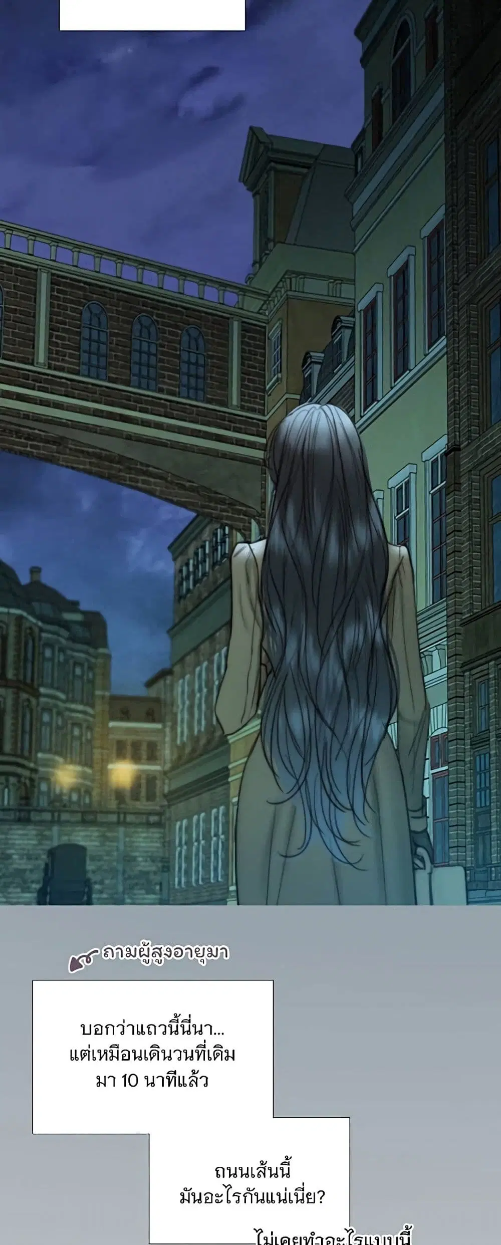Serena ตอนที่ 96 — page 31 of 62
