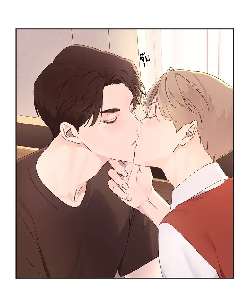 4 Week Lovers ตอนที่ 66 — page 7 of 51