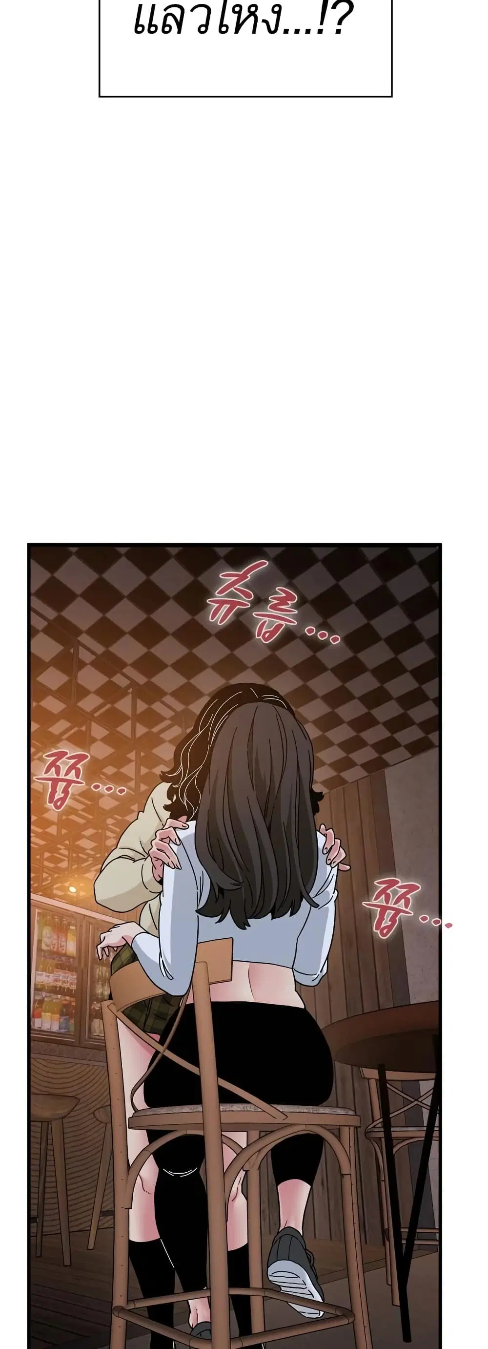 The Turning Point ตอนที่ 117 — page 4 of 60