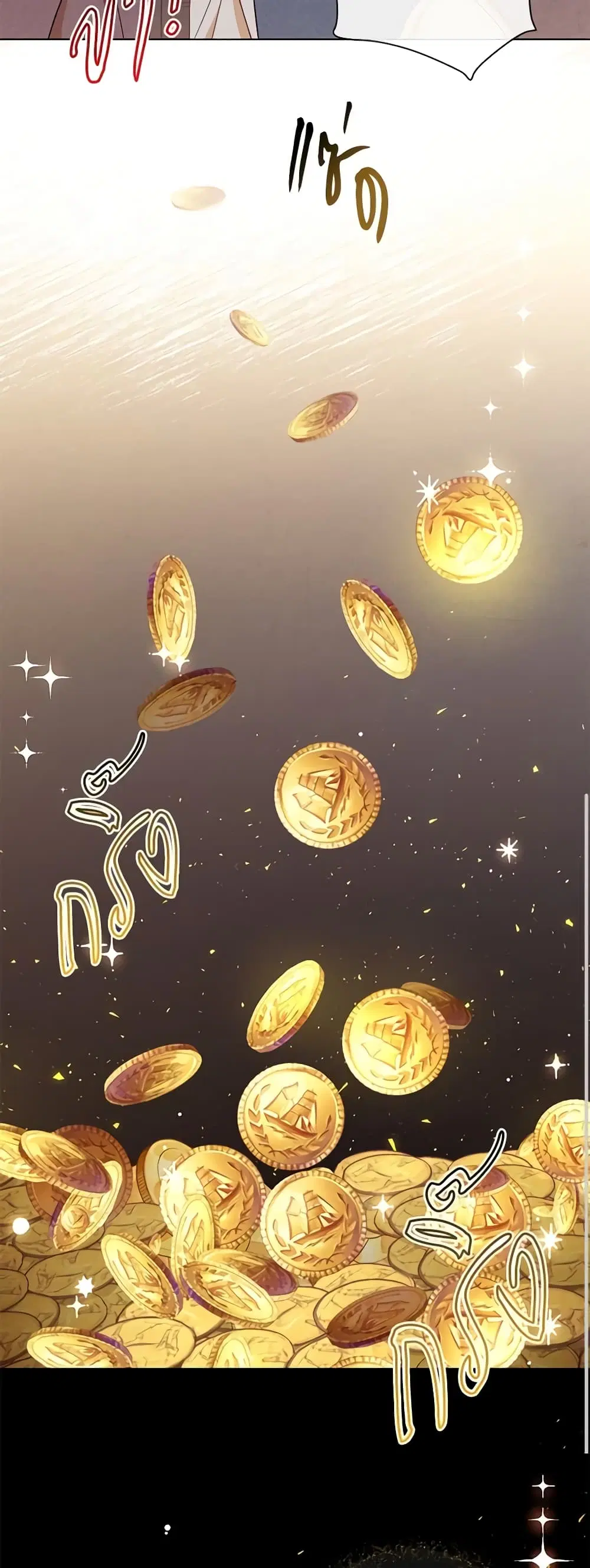 The Villainess Turns the Hourglass ตอนที่ 39 — page 44 of 44