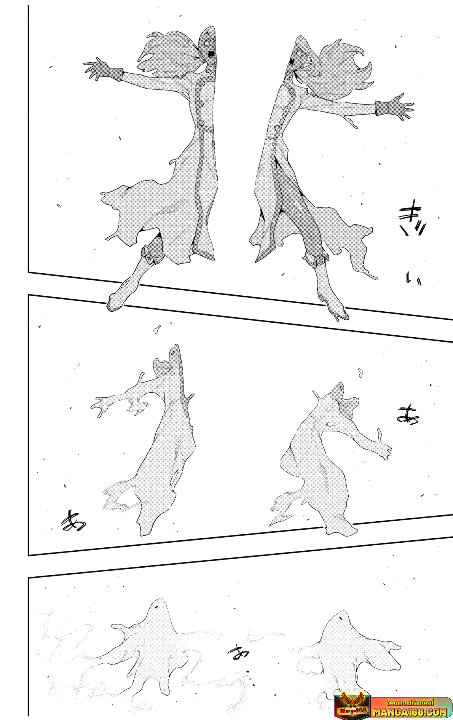 Mato Seihei no Slave ตอนที่ 120 — page 18 of 22