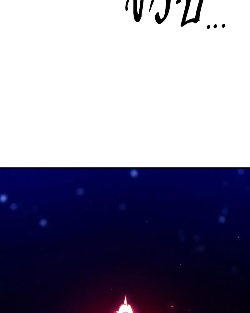 The Player ตอนที่ 164 — page 28 of 159