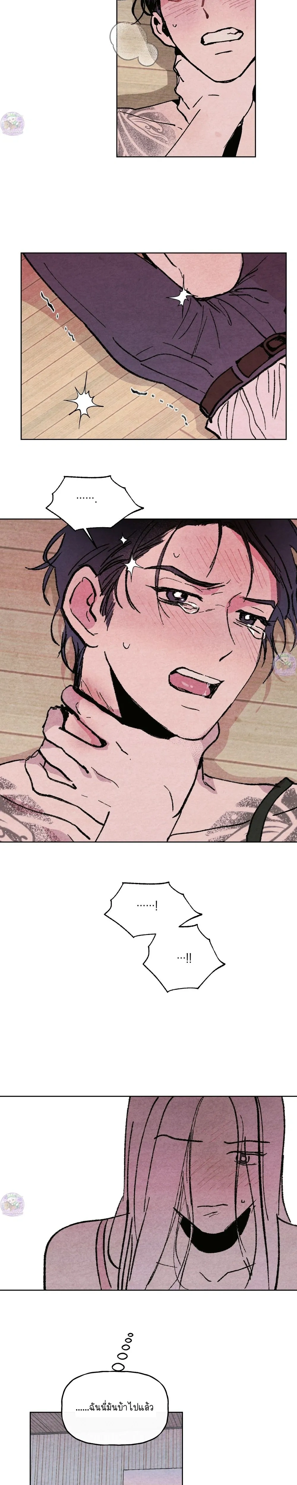 Dangerous Love Game: The Gangster’s Daughter – เกมรักอันตรายของยัยลูกเจ้าพ่อ ตอนที่ 2 — page 6 of 15