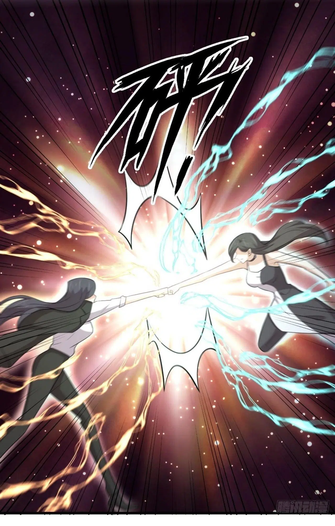 Immortal Swordsman in the Reverse World ตอนที่ 310 — page 5 of 51