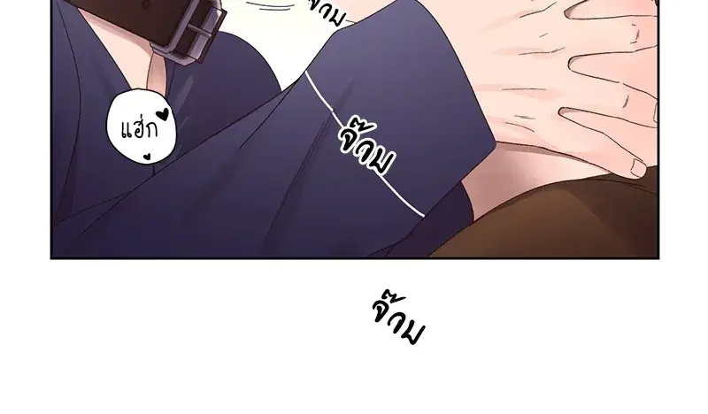 4 Week Lovers ตอนที่ 72 — page 9 of 58